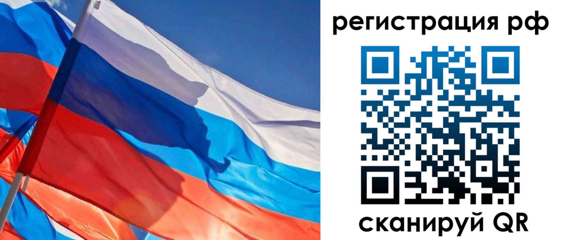пропишу в квартире в Сасово
