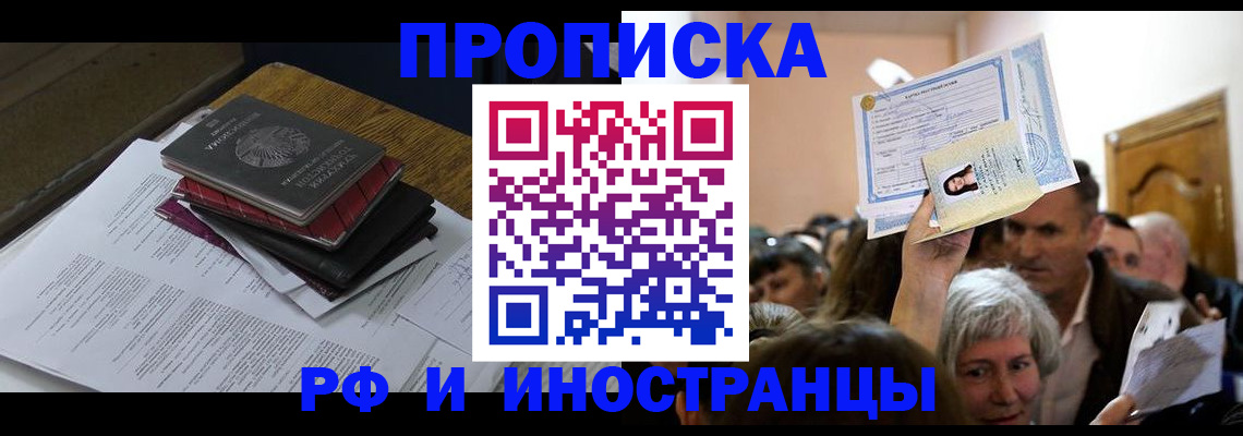 регистрация в Сасово